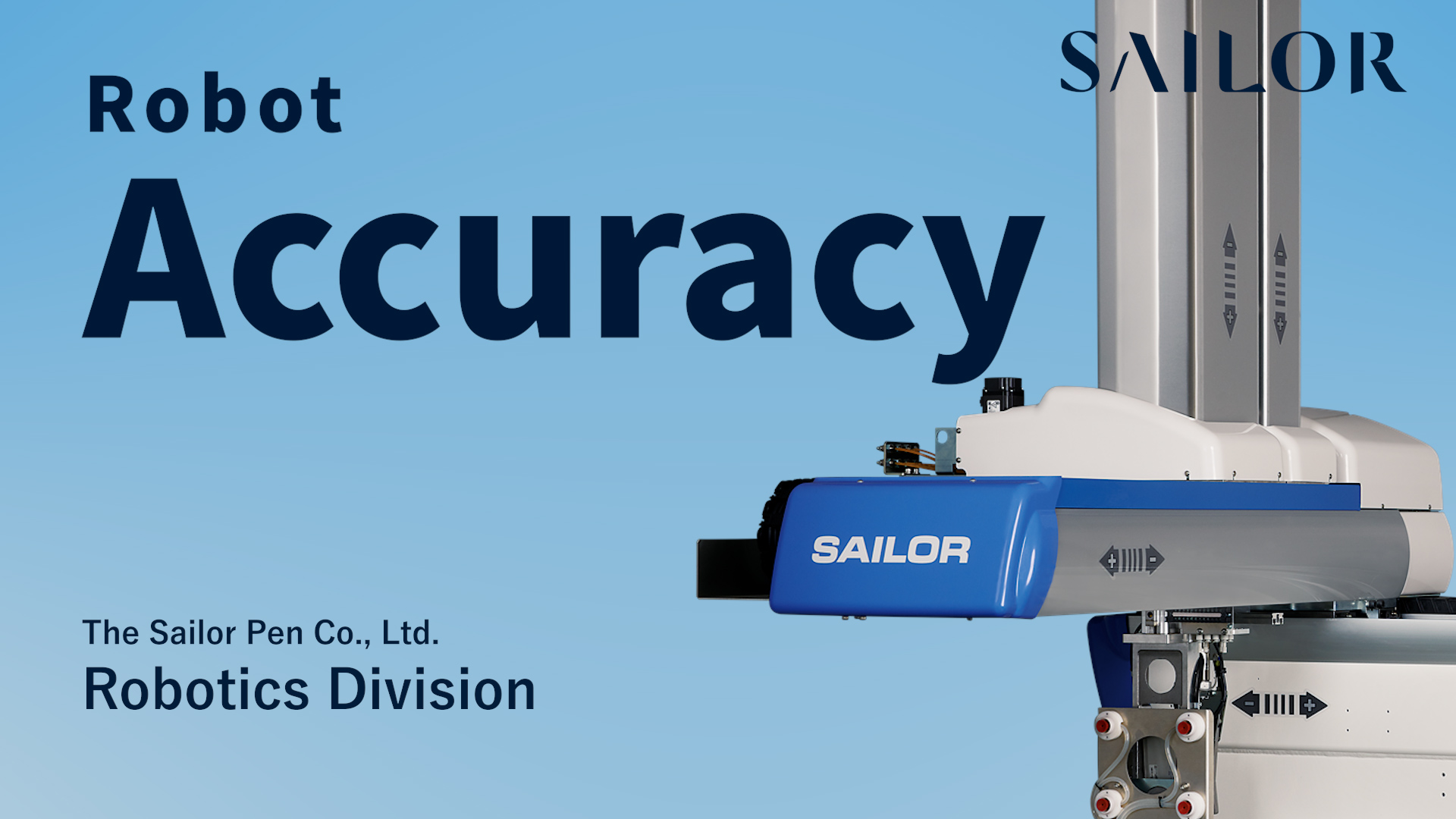 side entry robot